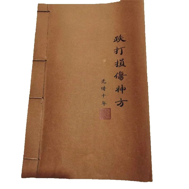 Ancient Chinese Herbal Medicin - Herbal Wellness Birthday 评论和价格
