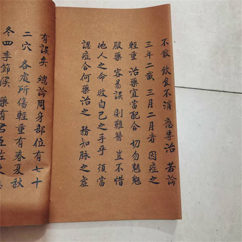 Ancient Chinese Herbal Medicin - Herbal Wellness Birthday 评论和价格
